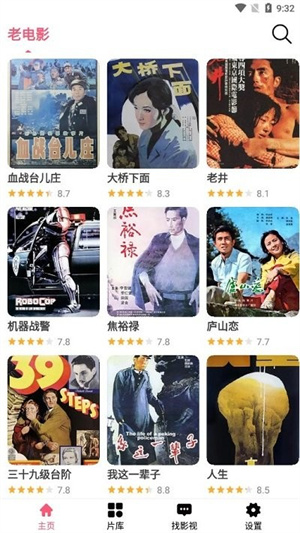 莉莉影视剧最新版图4