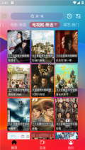 酷看影视最新版图5