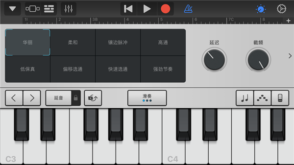 库乐队安卓 v8.1 最新版图5