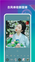 趣味生成器VIP免费用 v3.1.1 安卓版图1