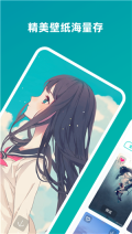 趣味生成器VIP免费用 v3.1.1 安卓版图4