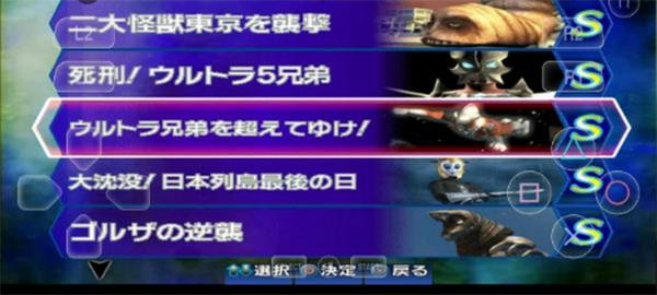 AetherSX2模拟器最新安卓版截图1