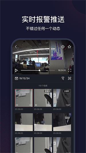 和目 v5.11.2 安卓版图1