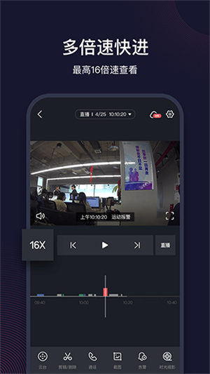 和目 v5.11.2 安卓版图5