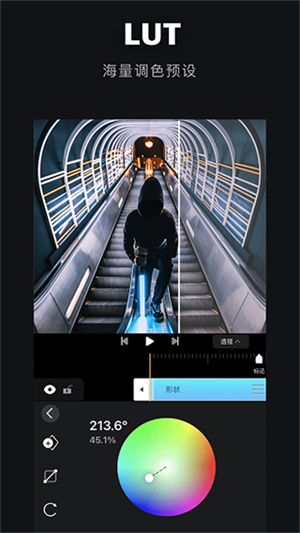 AVU-AE特效制作软件 v2.0.5 安卓版图1