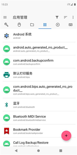 甲壳虫adb助手1.3.1解锁高级功能 v1.3.1 安卓版截图5