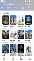 酷酷看剧最新版图1