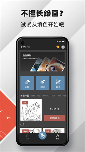MediBang Paint全笔刷免登录版截图1