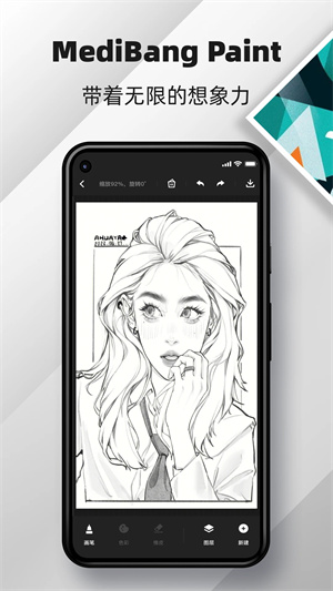 MediBang Paint全笔刷免登录版截图3