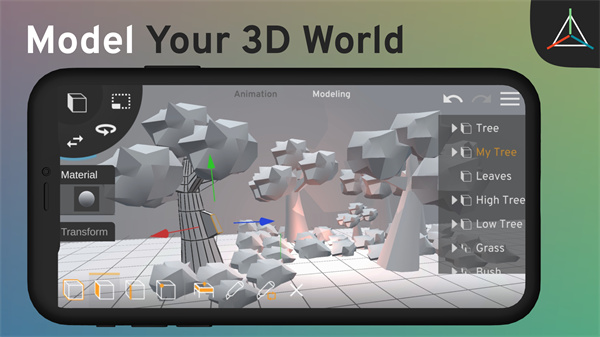 Prisma3D建模软件中文版截图2