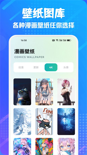 追书大师漫画2025最新版图1