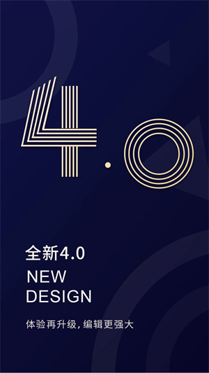 福昕PDF编辑器手机版图4