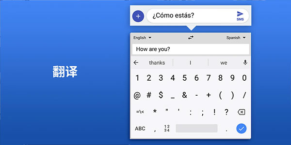 谷歌Gboard输入法最新版图4