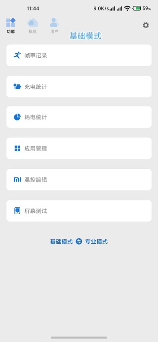 Scene5最后一个免费版截图1