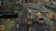计划异常中文最新版图4