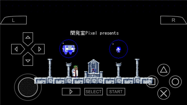 psp模拟器2025最新版图2
