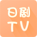 日剧tv官方版 V1.1