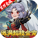万灵山海之境公益服