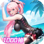 闪烁之光0.5折 v3.8.7 安卓版