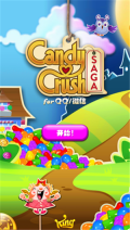 糖果传奇游戏 v1.86.0.6 最新版截图4