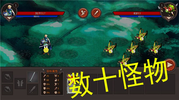 开局一把剑免费版(3)