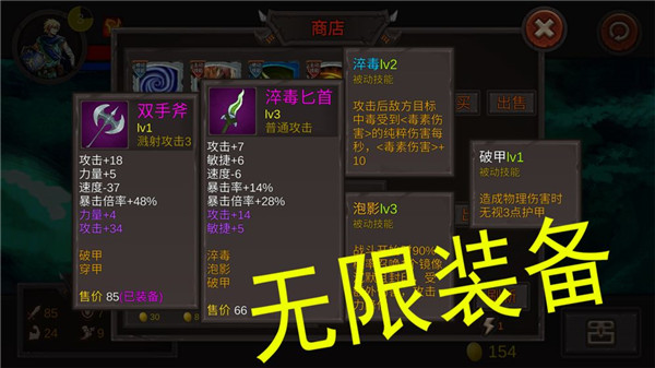 开局一把剑免费版(5)