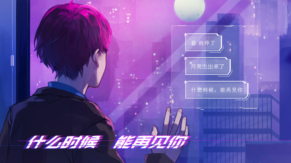 云端之约 v1.1 完整版(1)
