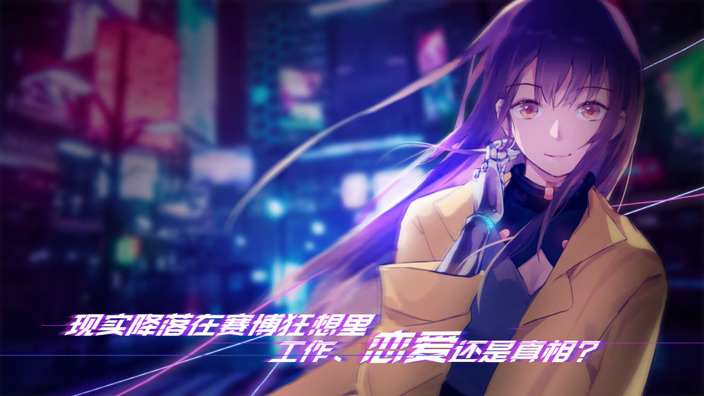 云端之约 v1.1 完整版(4)