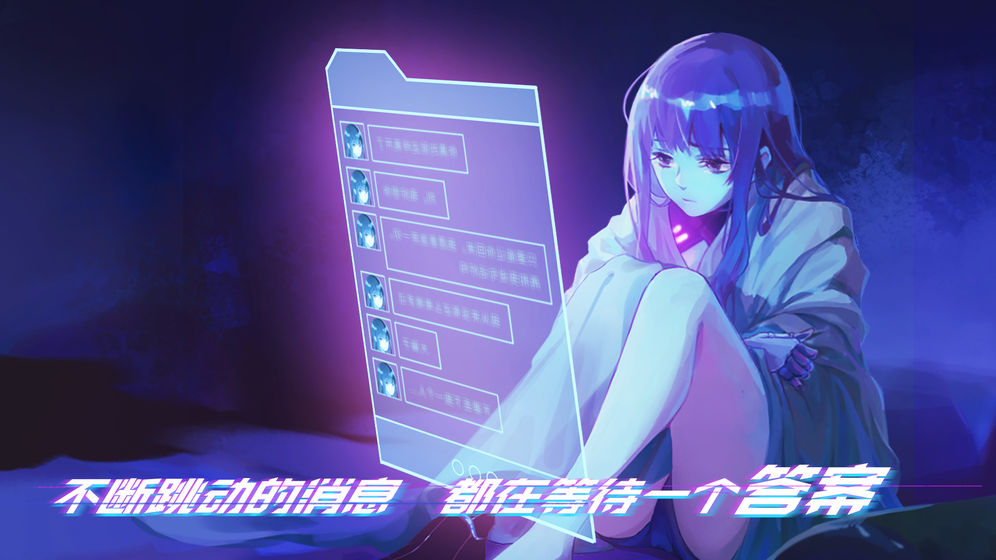 云端之约 v1.1 完整版(5)