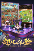 三国计 v9.0 安卓版(4)