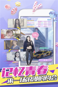 心跳女友九游版图4