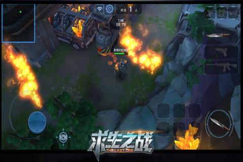 求生之战免费版(2)