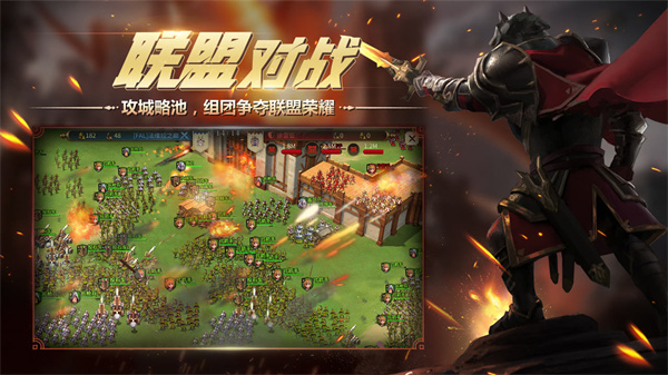 权力与纷争 v1.5.139 安卓版图2