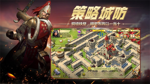 权力与纷争 v1.5.139 安卓版图4