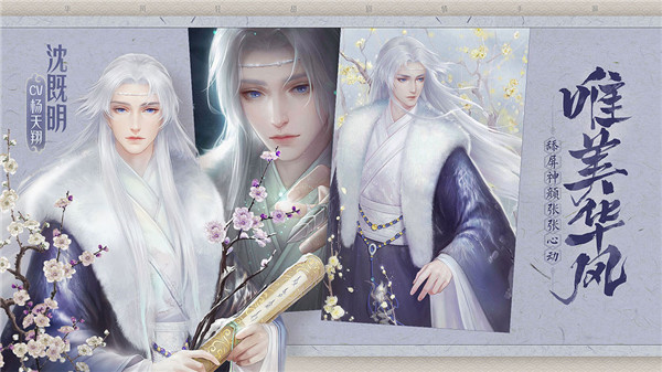 灵猫传taptap端 v1.1.126 安卓版