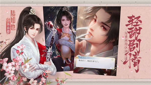 灵猫传taptap端 v1.1.126 安卓版