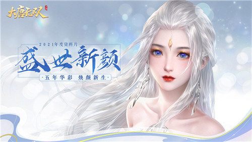 大唐无双果盘折扣版图1