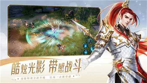 大唐无双果盘折扣版图4