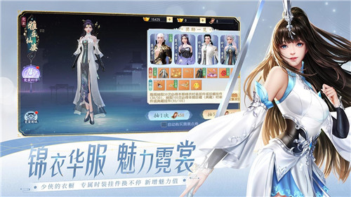 大唐无双果盘折扣版图5
