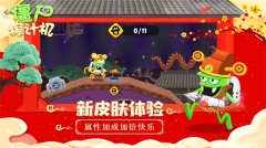 僵尸榨汁机999999钻999999金币真实版图5