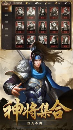 攻城三国志单机完整版图2