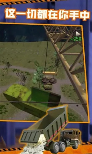垃圾场模拟器 v1.26 安卓版