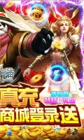 太极熊猫3猎龙GM版图2