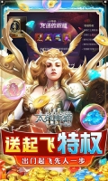 太极熊猫3猎龙GM版图3