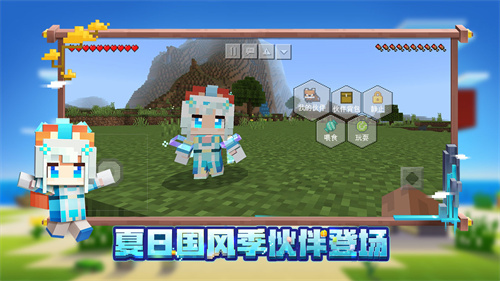 我的世界精灵旅社联动版-图4