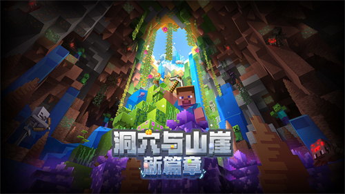 我的世界精灵旅社联动版-图1