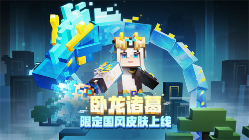 我的世界精灵旅社联动版-图2
