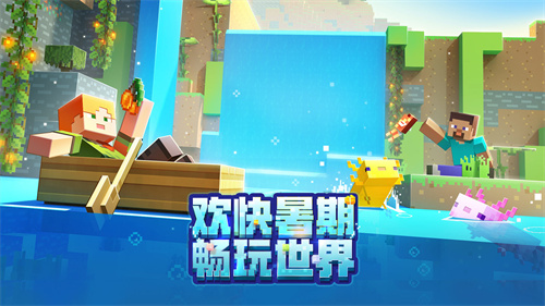 我的世界精灵旅社联动版-图5