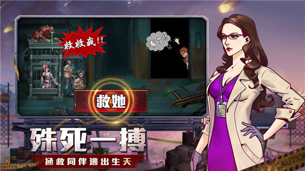 坍塌世界 v1.11.0 安卓版