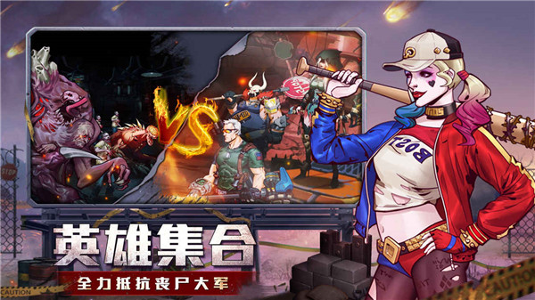 坍塌世界 v1.11.0 安卓版